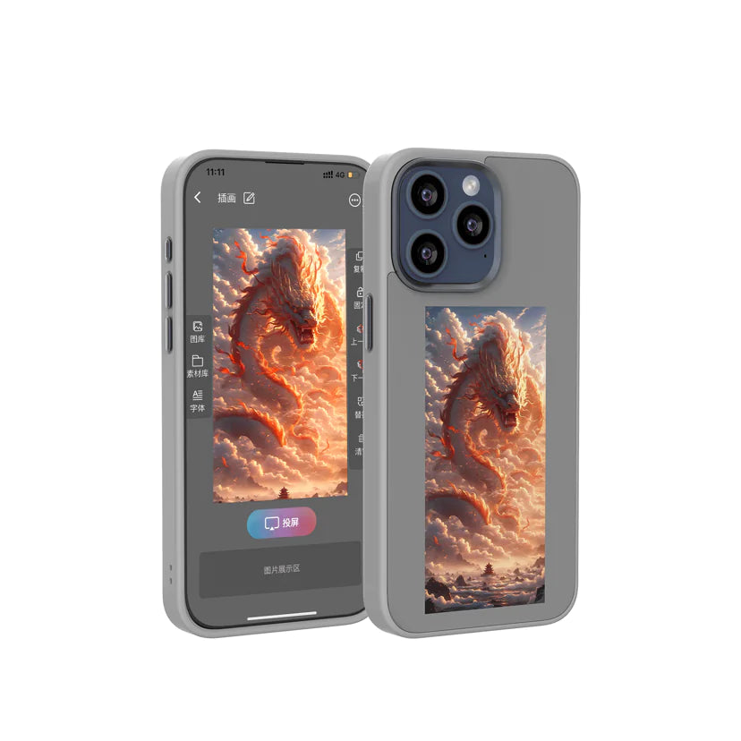 Ink Screen Phone Case